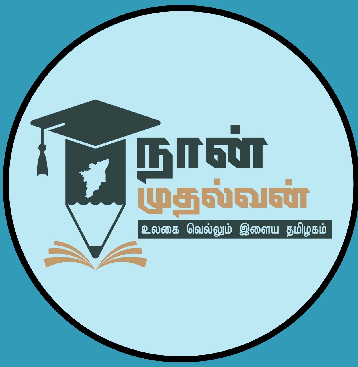Right Image